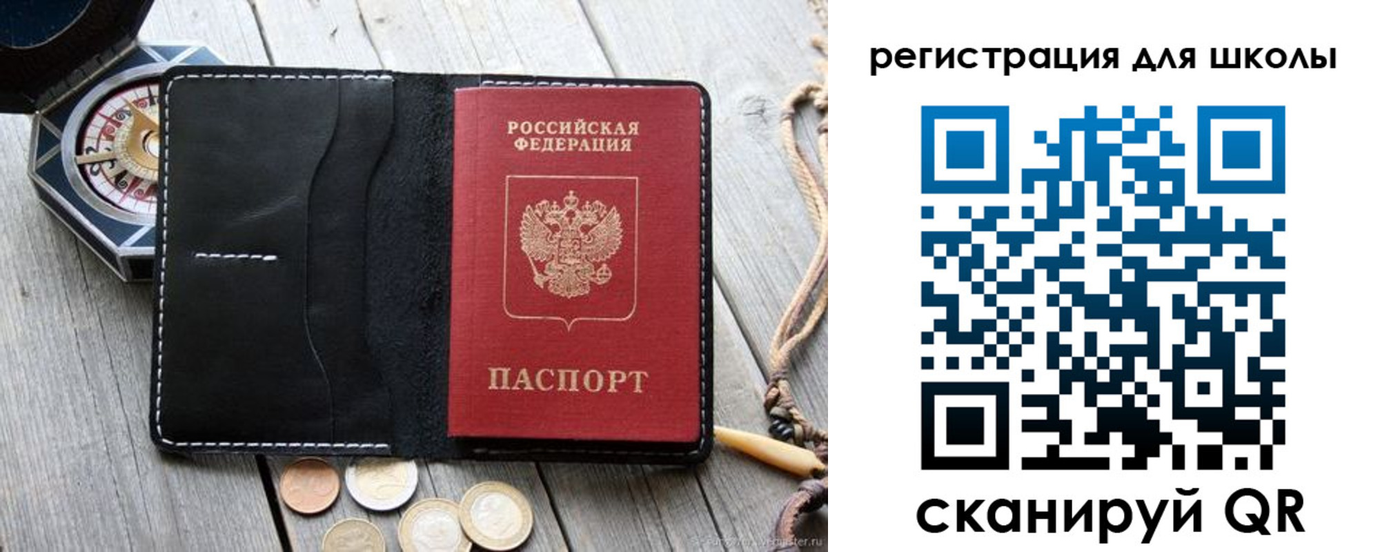 купить прописку в Смоленске