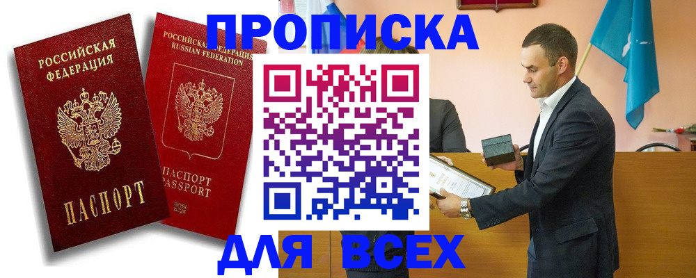 форма 3 в Смоленске